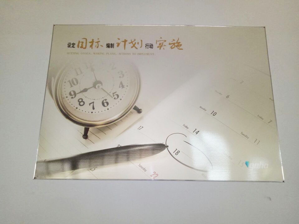 企业文化-目标 计划 实施